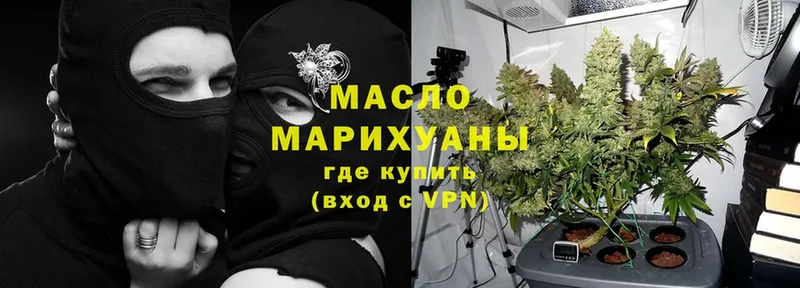 Дистиллят ТГК концентрат  где найти наркотики  blacksprut   Константиновск 